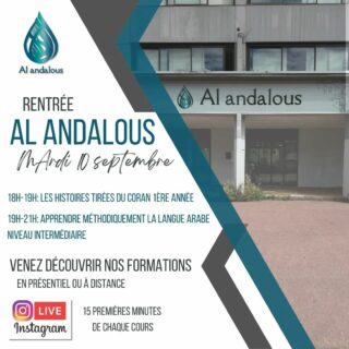 RENTRÉE AL ANDALOUS !!!
Mardi 10 septembre

Au programme:
18h-19h: Les histoires tirées du Coran 1ère année 
19h-21h: Apprendre méthodiquement la langue arabe niveau intermédiaire 

Nous vous proposons de venir découvrir gratuitement nos formations durant cette semaine en présentiel au local Al Andalous, 73 place du forum 73000 Chambéry.
Pour ceux qui sont à distance, nous vous invitons à suivre en direct les 15 premières minutes de nos formations sur instagram.

Nous vous attendons nombreuses et nombreux!!!

Infos et inscription:
www.cours.alandalous-73.com

#alandalous #formation #chambéry #présentiel #distanciel #elearning #languearabe #etudesurlislam #faridslim